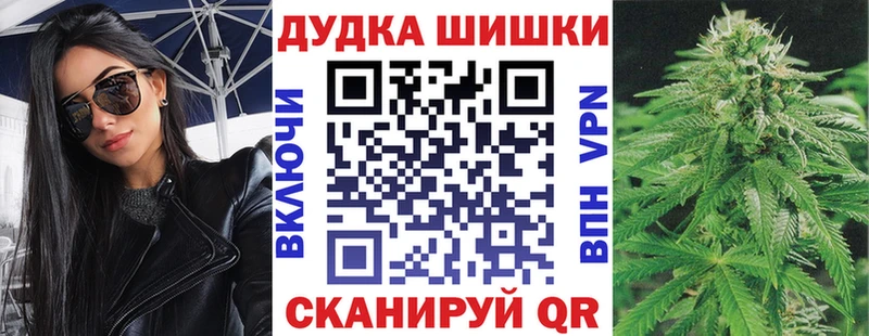 Купить наркотики цена Солнечногорск Альфа ПВП  АМФЕТАМИН  Бошки Шишки 