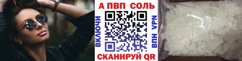 МЕГА как зайти  Солнечногорск  Alpha PVP кристаллы 