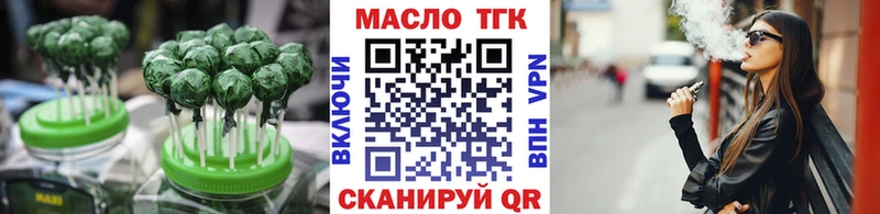 Печенье с ТГК конопля  Солнечногорск 