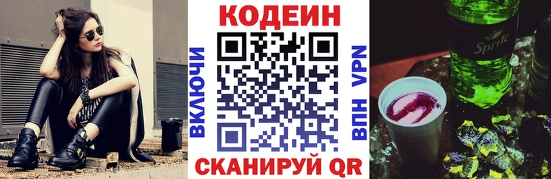 blacksprut   Солнечногорск  Codein Purple Drank 