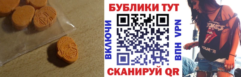 Ecstasy Punisher  Солнечногорск 