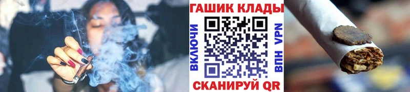 ГАШИШ 40% ТГК  купить   Солнечногорск 