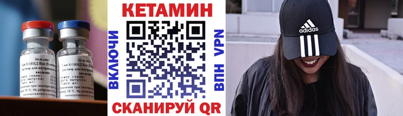 mega ССЫЛКА  Солнечногорск  Кетамин VHQ 
