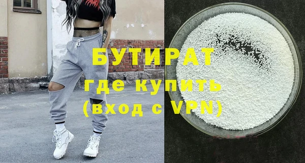 скорость mdpv Пересвет