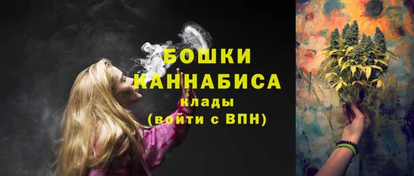 бутик Армянск