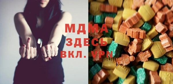 соль ск Пестово