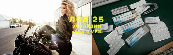 кокаин премиум Арсеньев