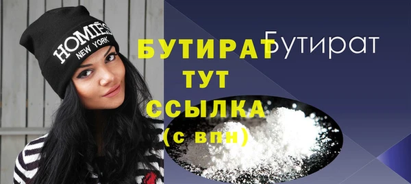 кокаин премиум Арсеньев