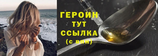 соль ск Пестово