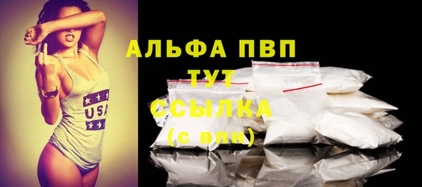 кокаин премиум Арсеньев