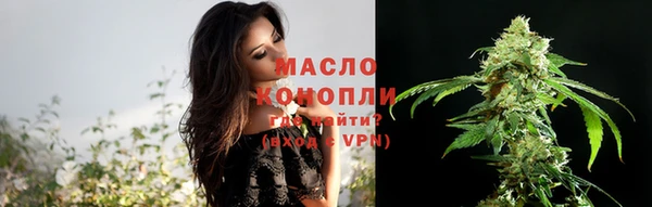 кокаин премиум Арсеньев