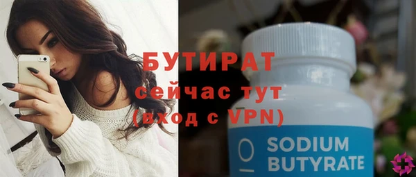 каннабис Переславль-Залесский