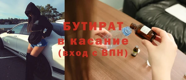 кокаин премиум Арсеньев