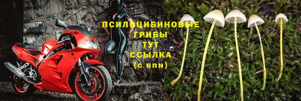 бутик Армянск