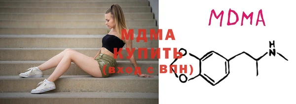 кокаин премиум Арсеньев