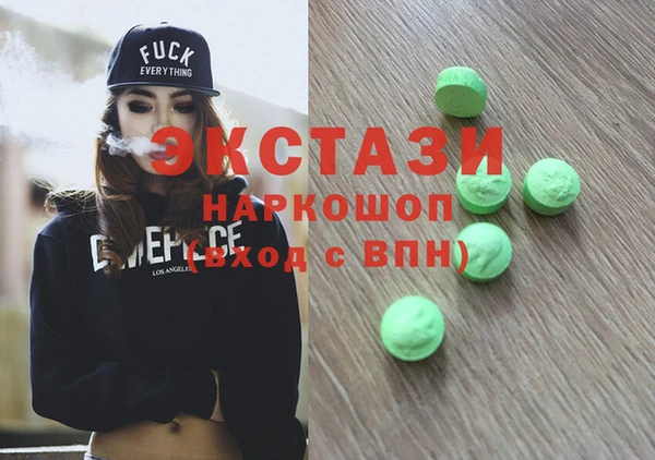 бутик Армянск