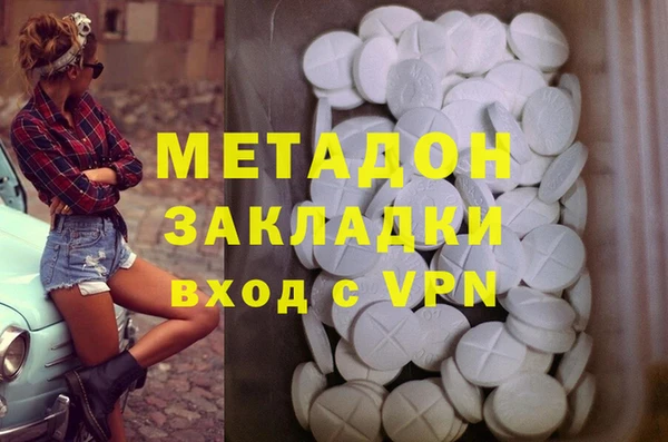 бутик Армянск