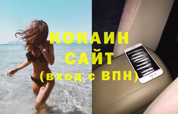 бутик Армянск