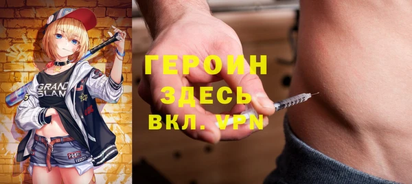 бутик Армянск