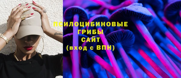 бутик Армянск