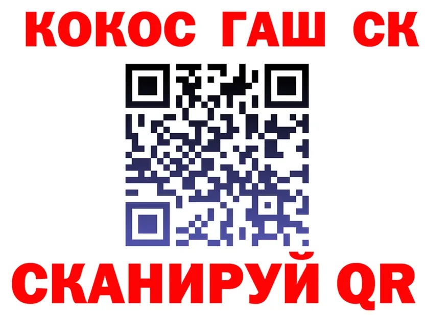 Альфа ПВП СК КРИС рабочий сайт площадка OMG Солнечногорск