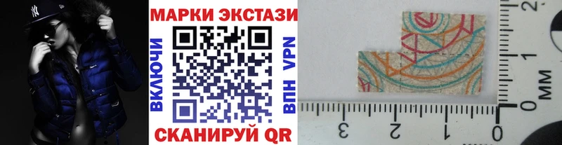 Марки 25I-NBOMe 1,8мг  Солнечногорск 
