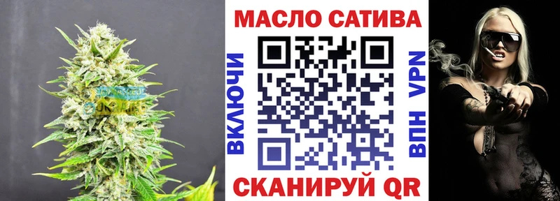 ТГК гашишное масло  купить  сайты  Солнечногорск 