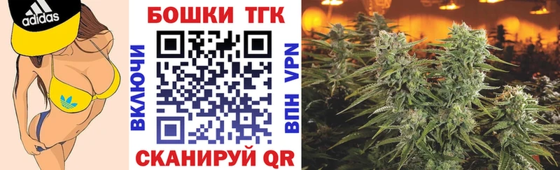 KRAKEN ссылка  купить наркотик  Солнечногорск  Шишки марихуана White Widow 